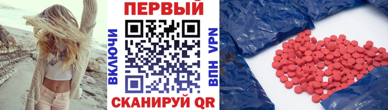 хочу   Бодайбо  mega онион  Амфетамин 98% 