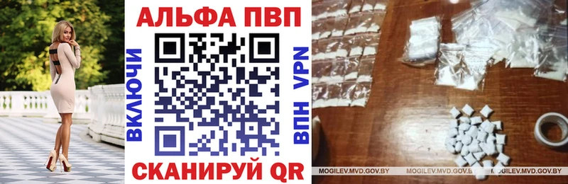 где купить наркоту Бодайбо А ПВП СК КРИС