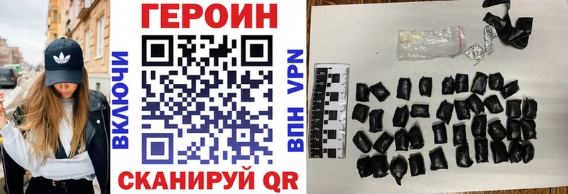 Героин афганец  Бодайбо 