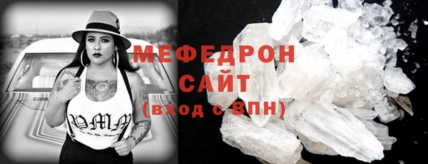 прущая мука Снежногорск