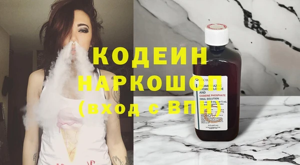 стафф Баксан