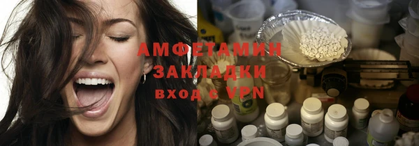 стафф Баксан