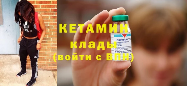 стафф Баксан