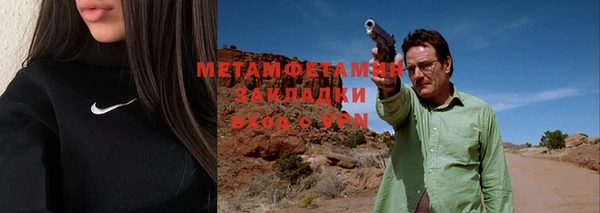 стафф Баксан