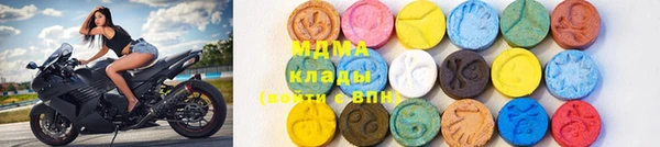 стафф Баксан