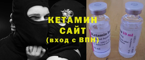 стафф Баксан