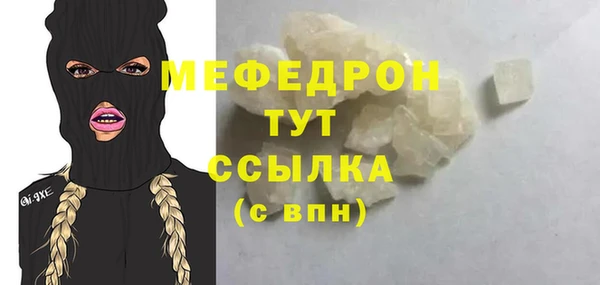 стафф Баксан