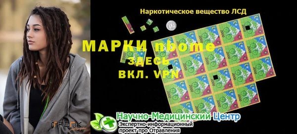 стафф Баксан