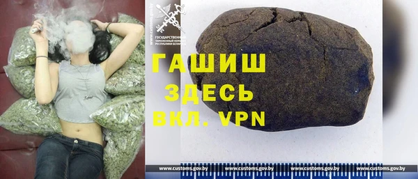 стафф Баксан
