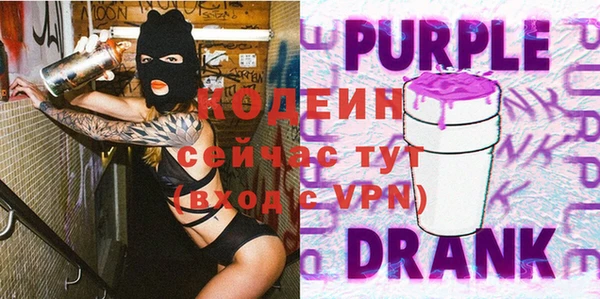стафф Баксан