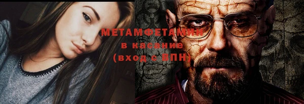 марихуана Медногорск