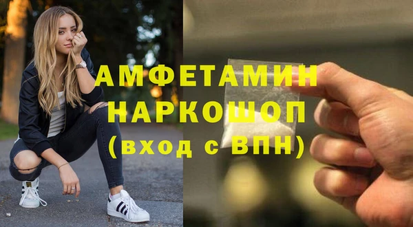 стафф Баксан