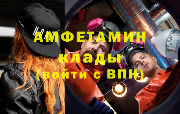 стафф Баксан