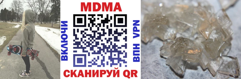 цена   нарко площадка официальный сайт  MDMA молли  Бодайбо 