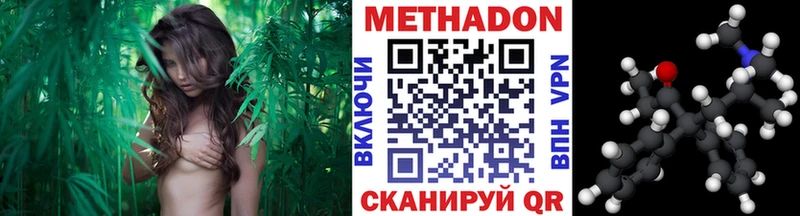МЕТАДОН кристалл  даркнет сайт  дарк нет формула  Бодайбо 