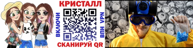 Метамфетамин пудра  Бодайбо 