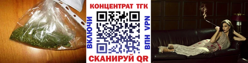 Дистиллят ТГК вейп  Бодайбо 
